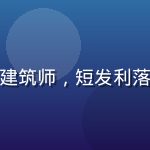 爱情岛亚洲嘉宾陈晓彤，来自上海的25岁建筑师，短发利落、笑容温暖，身着白色简约连衣裙站在海边